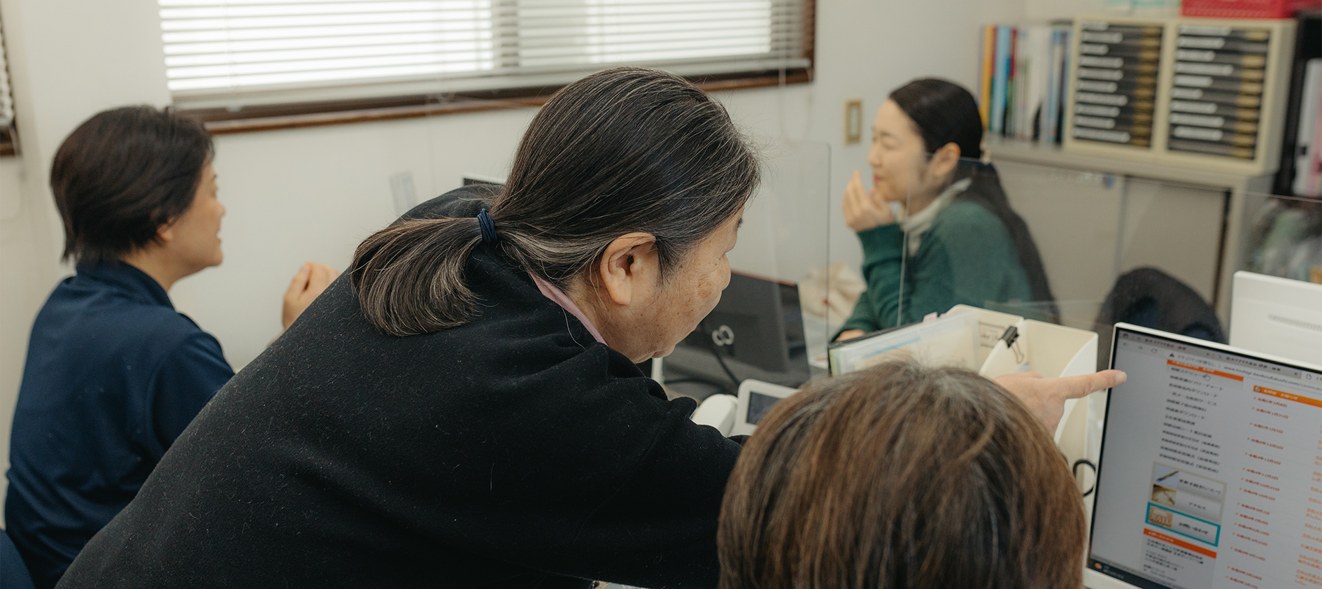 事業紹介